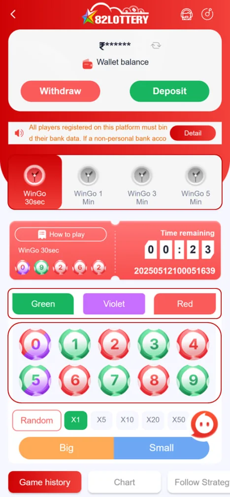 82 Lottery Game home screen with Wingo numbers, wallet and account controls